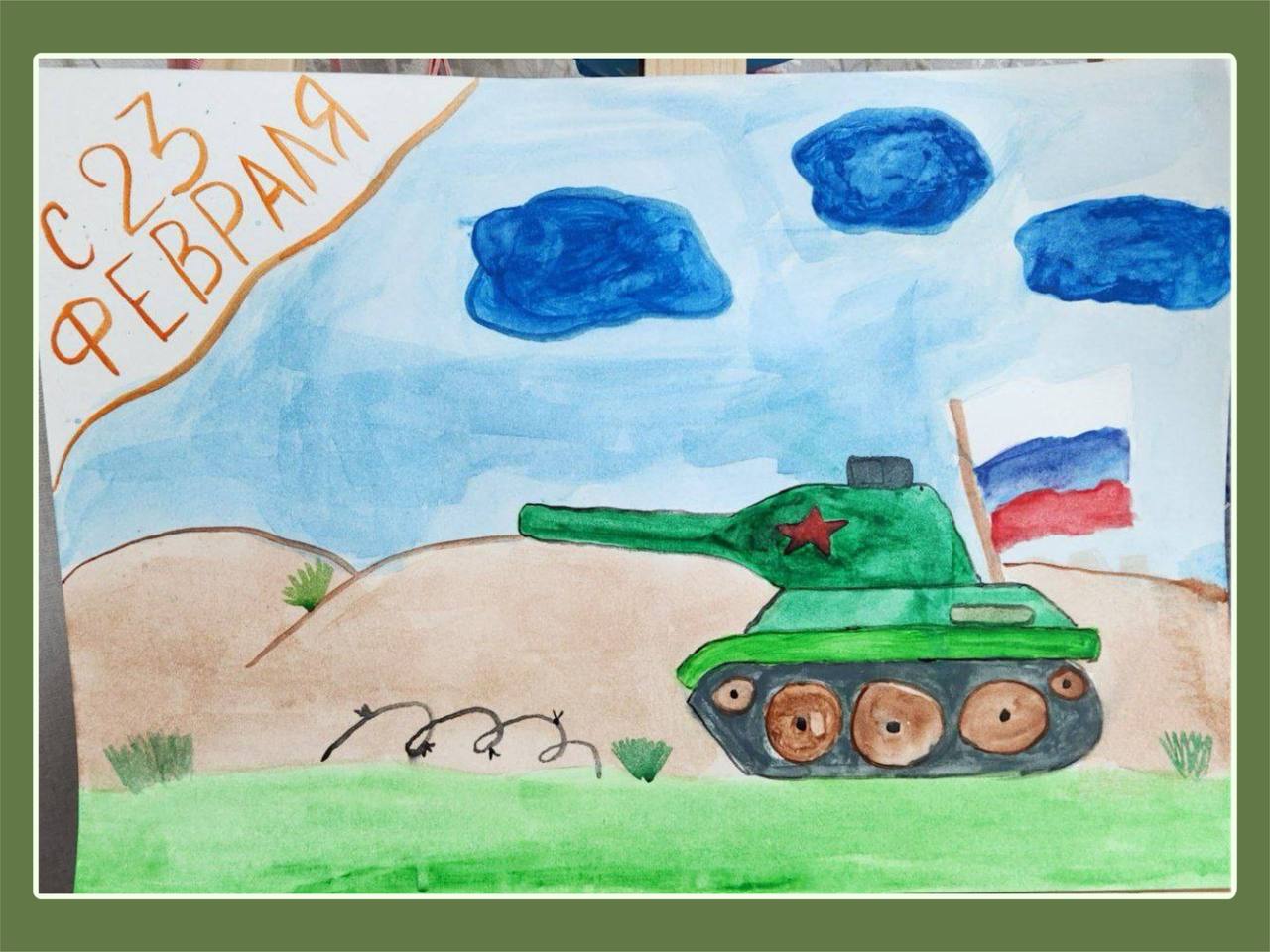 Дорогие наши мужчины!. От всего коллектива муниципального предприятия «Содержание городских территорий» поздравляем вас с Днём защитника Отечества! Вы – наша опора, сила и надёжное плечо не только в работе, но и в жизни Дорогие наши мужчины!. От всего коллектива муниципального предприятия «Содержание городских территорий» поздравляем вас с Днём защитника Отечества! Вы – наша опора, сила и надёжное плечо не только в работе, но и в жизни