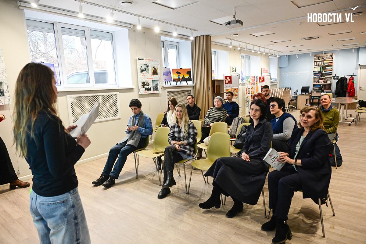 Спор о точке в конце сообщения и спорная «ё» в Токаревской кошке: во Владивостоке прошли открытые чтения «Горожане читают» Спор о точке в конце сообщения и спорная «ё» в Токаревской кошке: во Владивостоке прошли открытые чтения «Горожане читают»