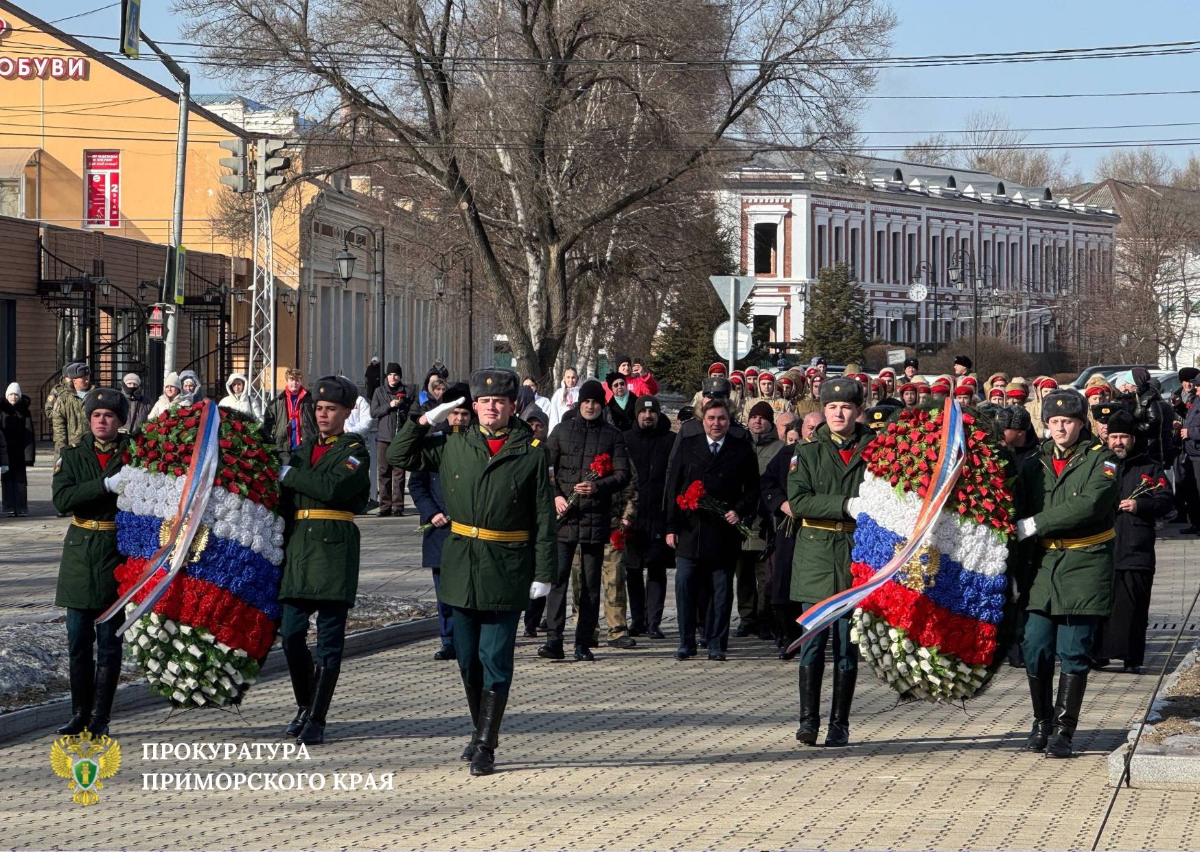 В Уссурийске прокуратура приняла участие в церемонии возложения цветов в честь Дня защитника Отечества В Уссурийске прокуратура приняла участие в церемонии возложения цветов в честь Дня защитника Отечества