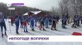 Марафон «Сихотэ-Алинь» собрал лыжников в Арсеньеве
