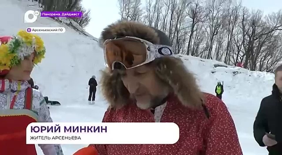 На горнолыжном курорте в Арсеньеве зародилась новая традиция на проводы зимы