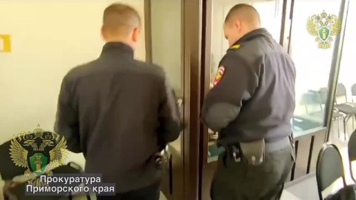 В Приморье осуждён бывший сотрудник ДРСК за получение крупной взятки от строительной компании