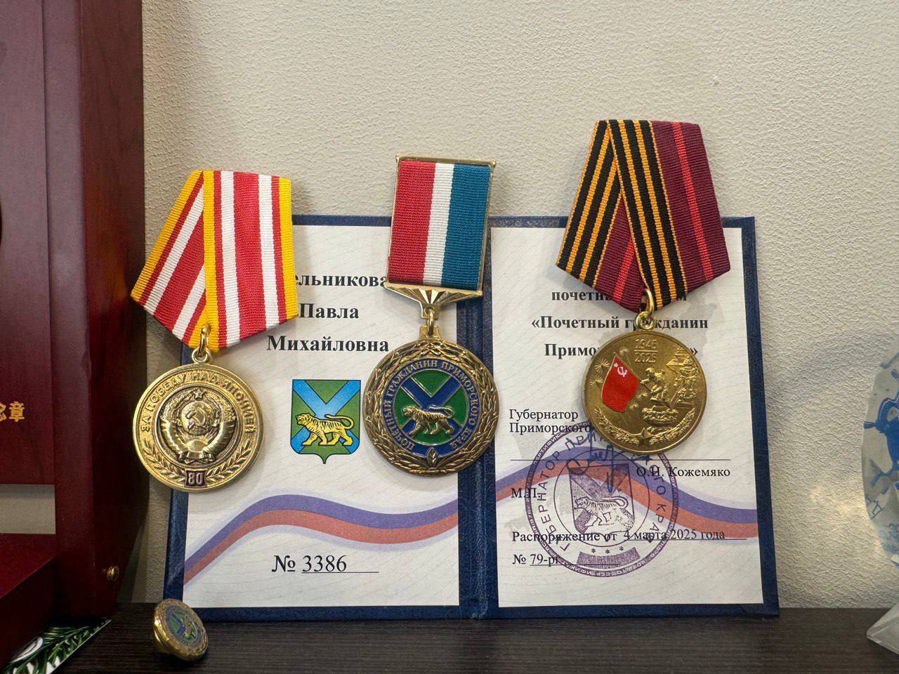 23 февраля отметила свой 102-й день рождения Павла Михайловна Мельникова — участница Великой Отечественной войны 23 февраля отметила свой 102-й день рождения Павла Михайловна Мельникова — участница Великой Отечественной войны