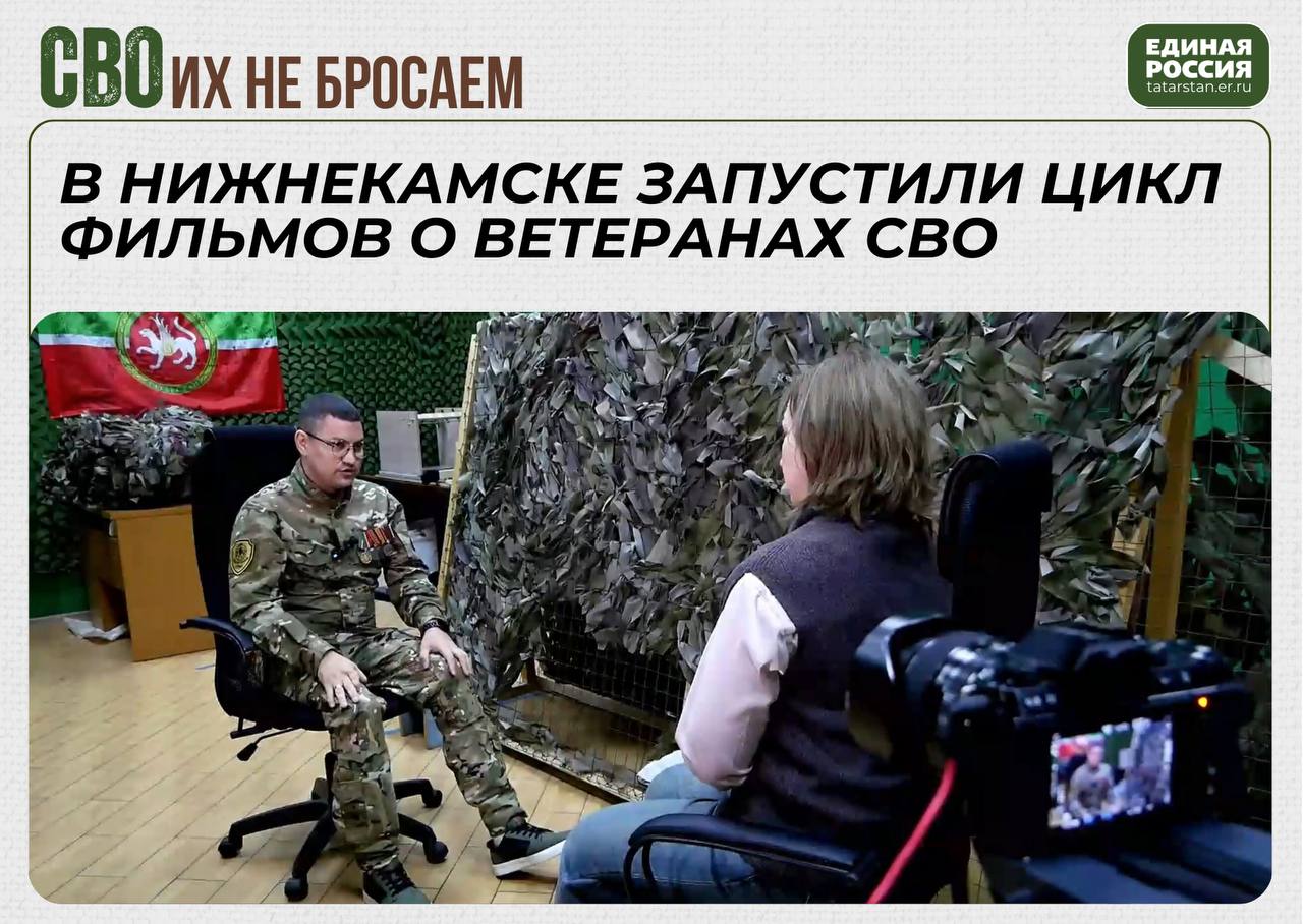 Поддержка участников и ветеранов специальной военной операции – приоритетная задача актива Единой России Поддержка участников и ветеранов специальной военной операции – приоритетная задача актива Единой России