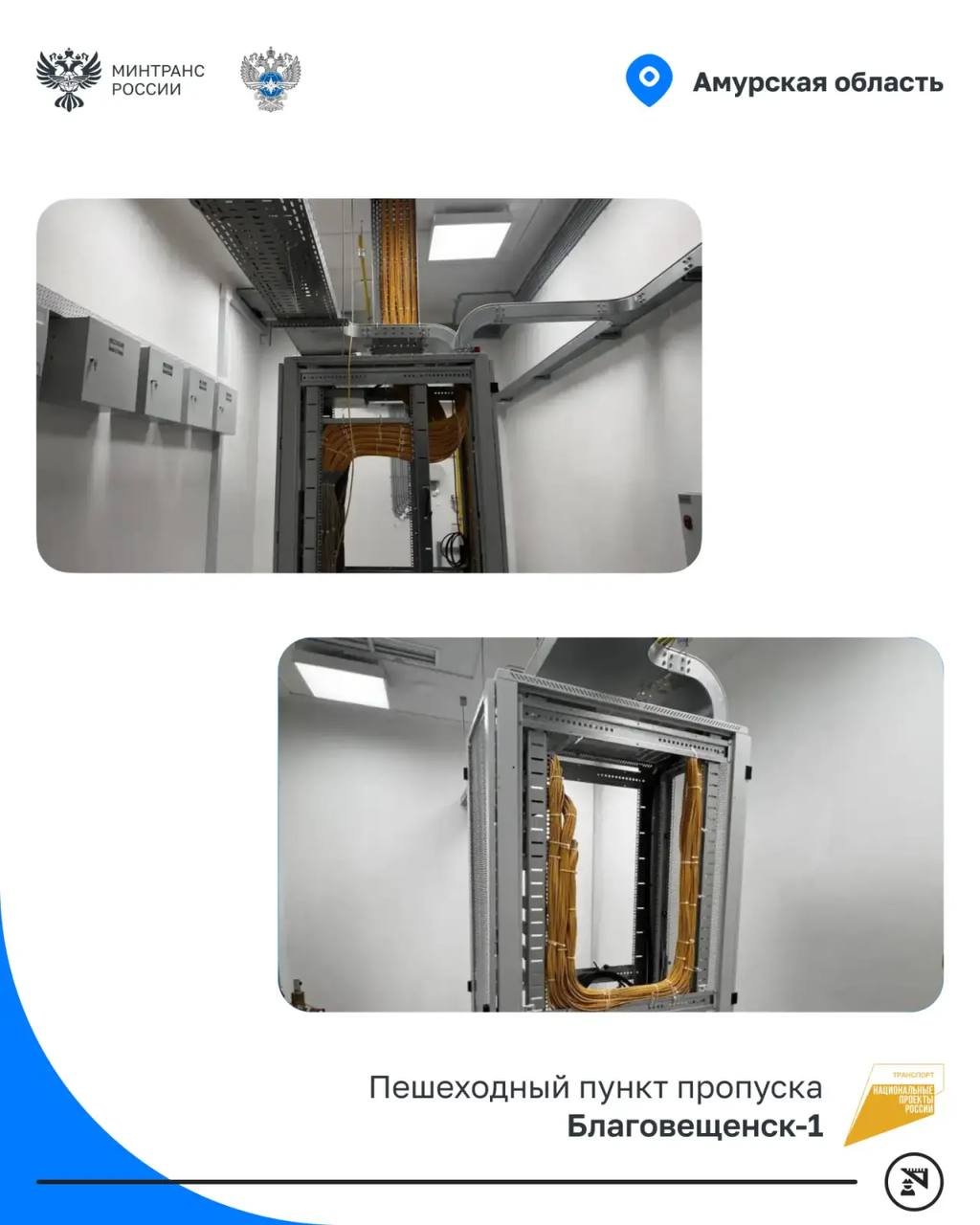 На Дальнем Востоке продолжается модернизация пунктов пропуска На Дальнем Востоке продолжается модернизация пунктов пропуска