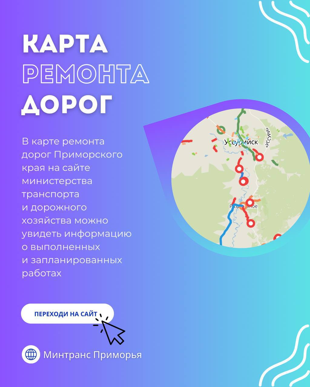 Часто заглядываете на наш сайт?