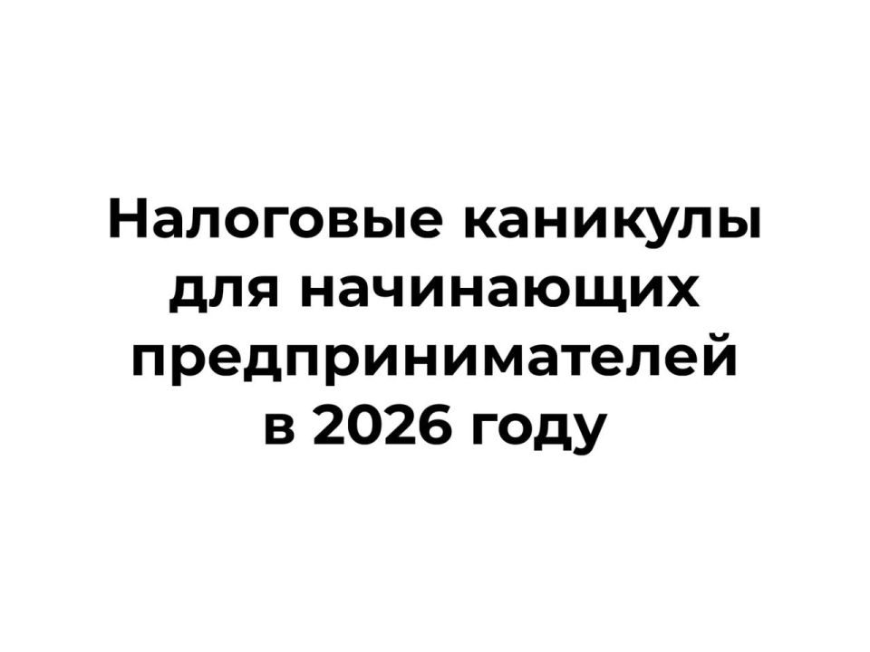 ���������� ��������������� ������ �� ������� ������ � 2026 ����