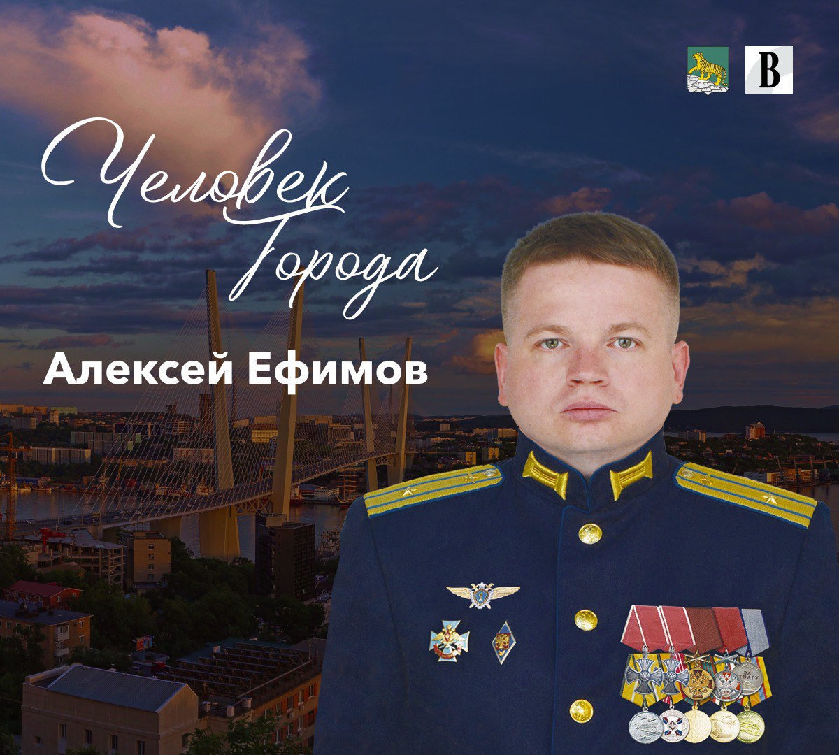 Ветераны СВО в Приморье без поддержки не останутся