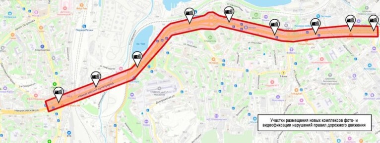 Новые комплексы фото- и видеофиксации готовят к подключению во Владивостоке