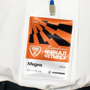 Аккредитация СМИ на «Финал четырёх» Газпромбанк Кубка России по баскетболу