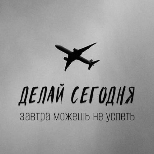 Без политики. По делу. Про жильё для семьи и вложений