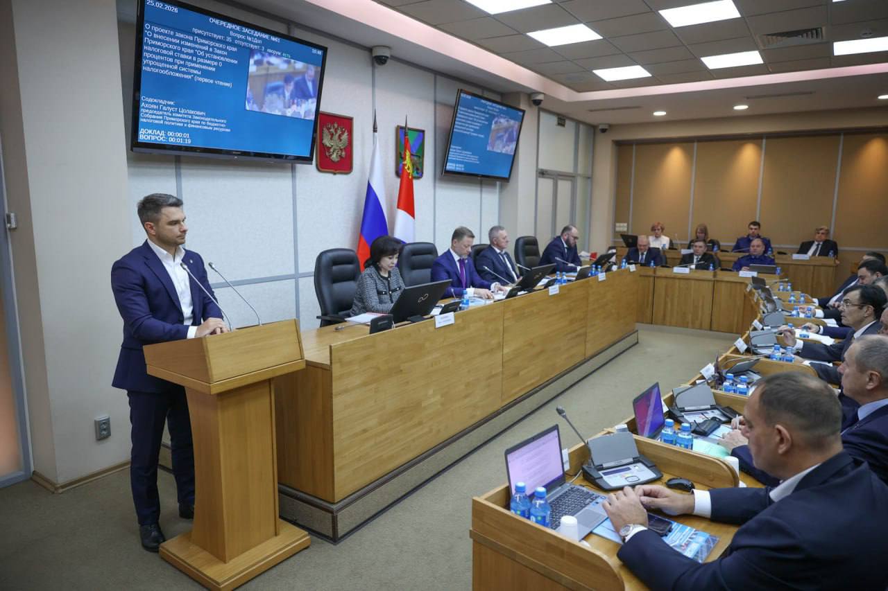 Олег Кожемяко: По инициативе коллег из партии «Единая Россия» краевой парламент принял ряд важных для Приморья решений