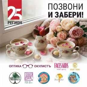 ������, ������ ���� �� �����