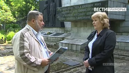 "Трагедия к съезду": 45 лет назад в Японском море потерпел крушение теплоход "Комсомолец Находки"