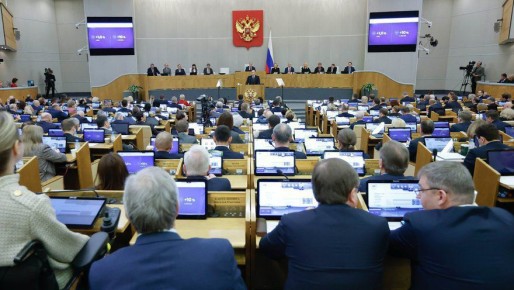 В Государственной Думе Российской Федерации в Москве состоялся ежегодный отчёт Правительства РФ о результатах работы за 2025 год, который представил Председатель Правительства Михаил Мишустин.