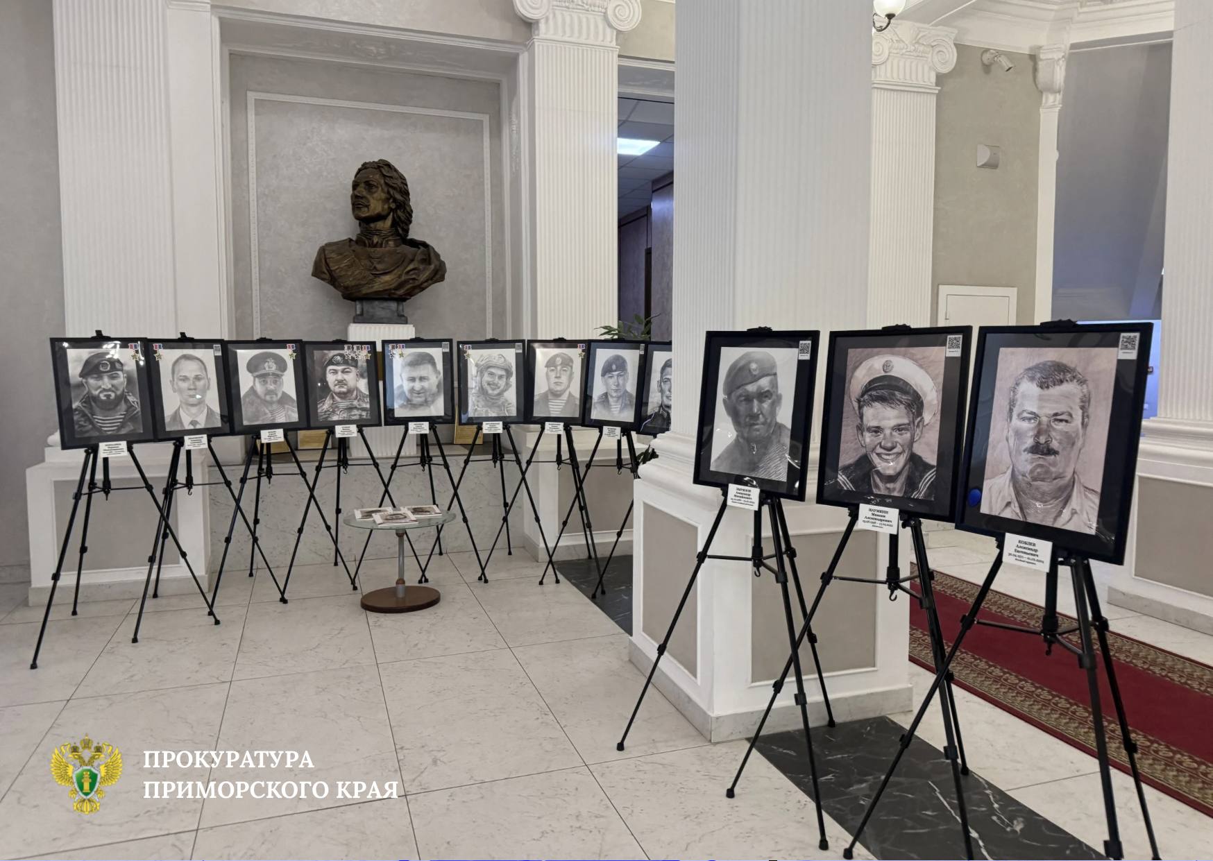 В прокуратуре края завершила работу передвижная выставка «Портрет Героя» В прокуратуре края завершила работу передвижная выставка «Портрет Героя»