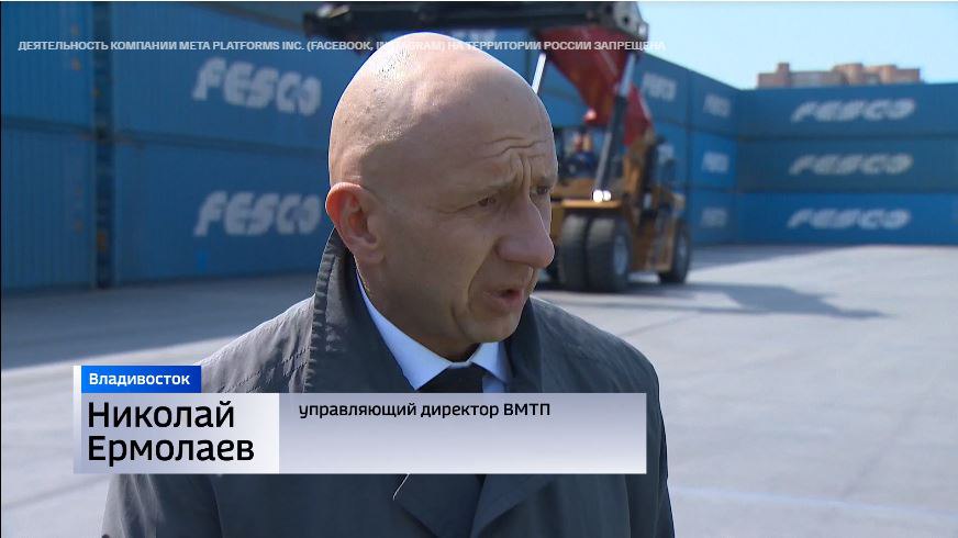 Силовики задержали бывшего директора Владивостокского торгового порта ...