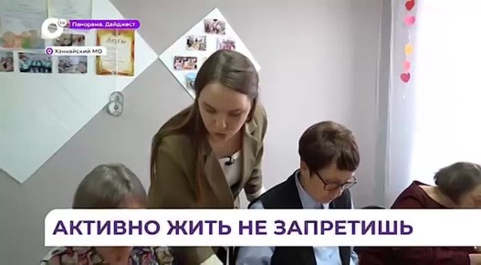 Клуб «Соседушки» работает в Хасанском округе