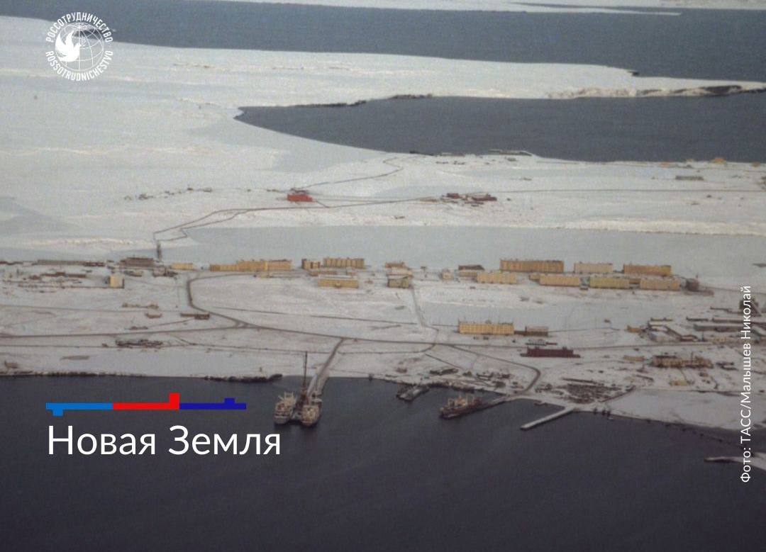 Арктика – сокровищница мира Арктика – сокровищница мира