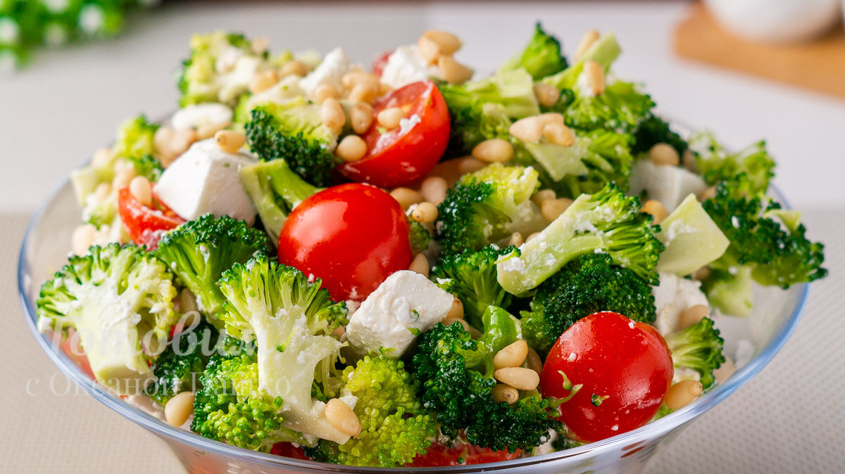 Салат «Милена» с брокколи