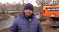 Олег Кожемяко: Как и планировали, начали расчистку русла реки Объяснения во Владивостоке