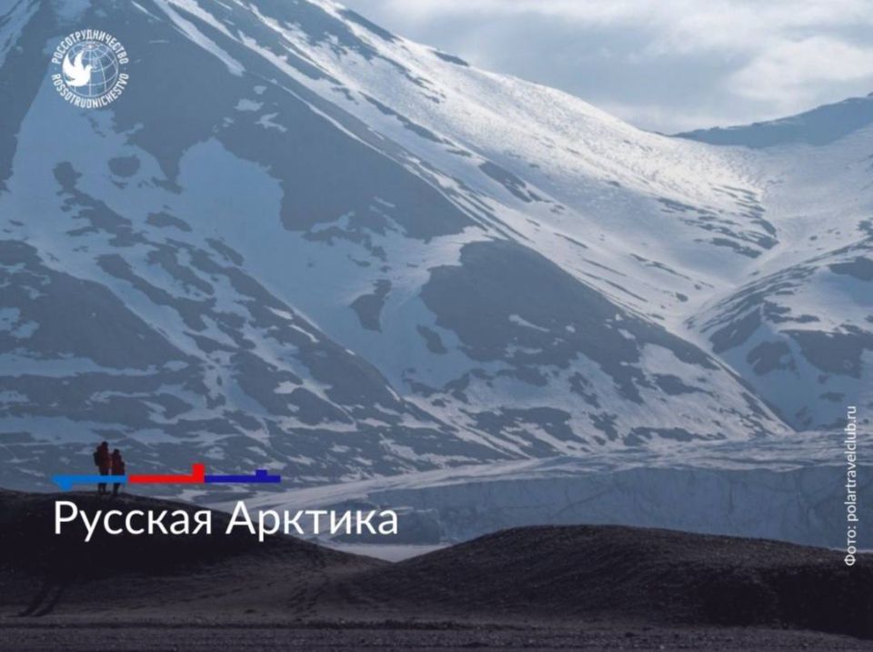 Арктика – сокровищница мира