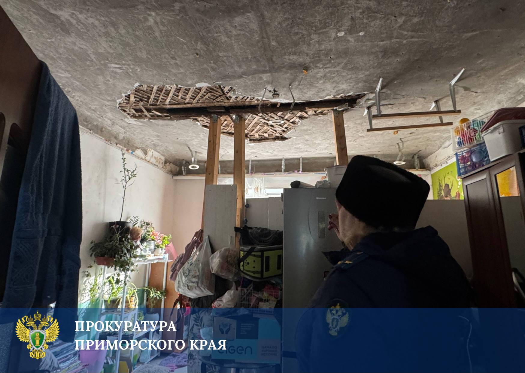 Непринятие мер по переселению многодетной семьи из аварийного жилья в Уссурийске потребовало реакции прокуратуры