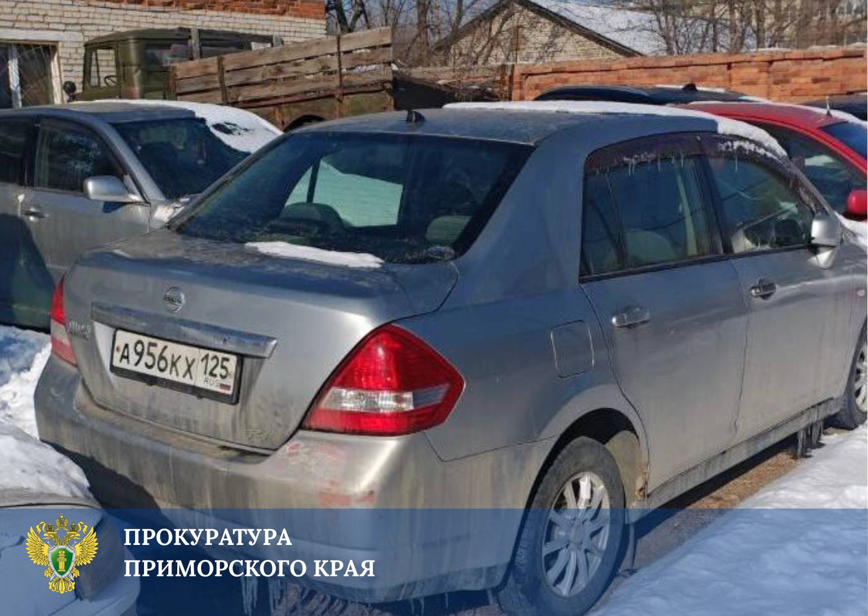 В Приморье с учетом позиции прокуратуры у пьяных водителей конфисковано восемь автомобилей В Приморье с учетом позиции прокуратуры у пьяных водителей конфисковано восемь автомобилей