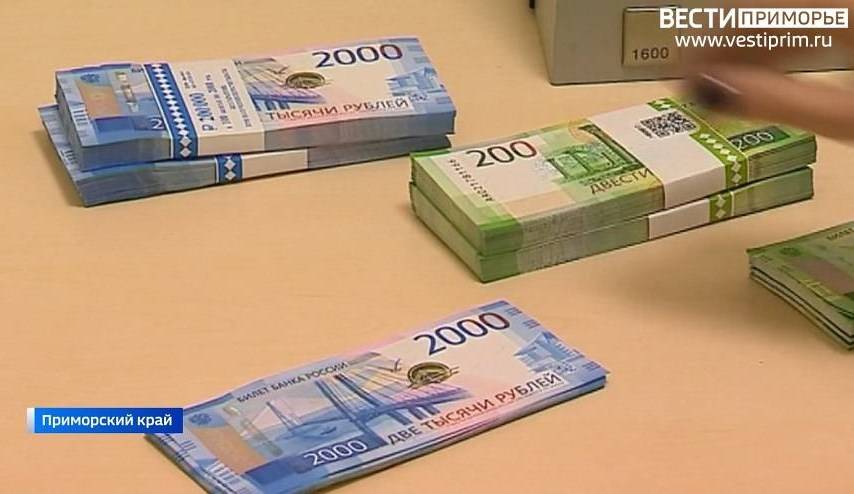 На карту «капнет» 19 169 рублей: кто получит выплаты в марте Подробности в материале "Вести:Приморье"