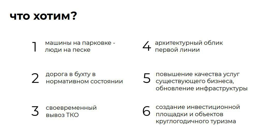 Обсудили развитие Триозерья Обсудили развитие Триозерья