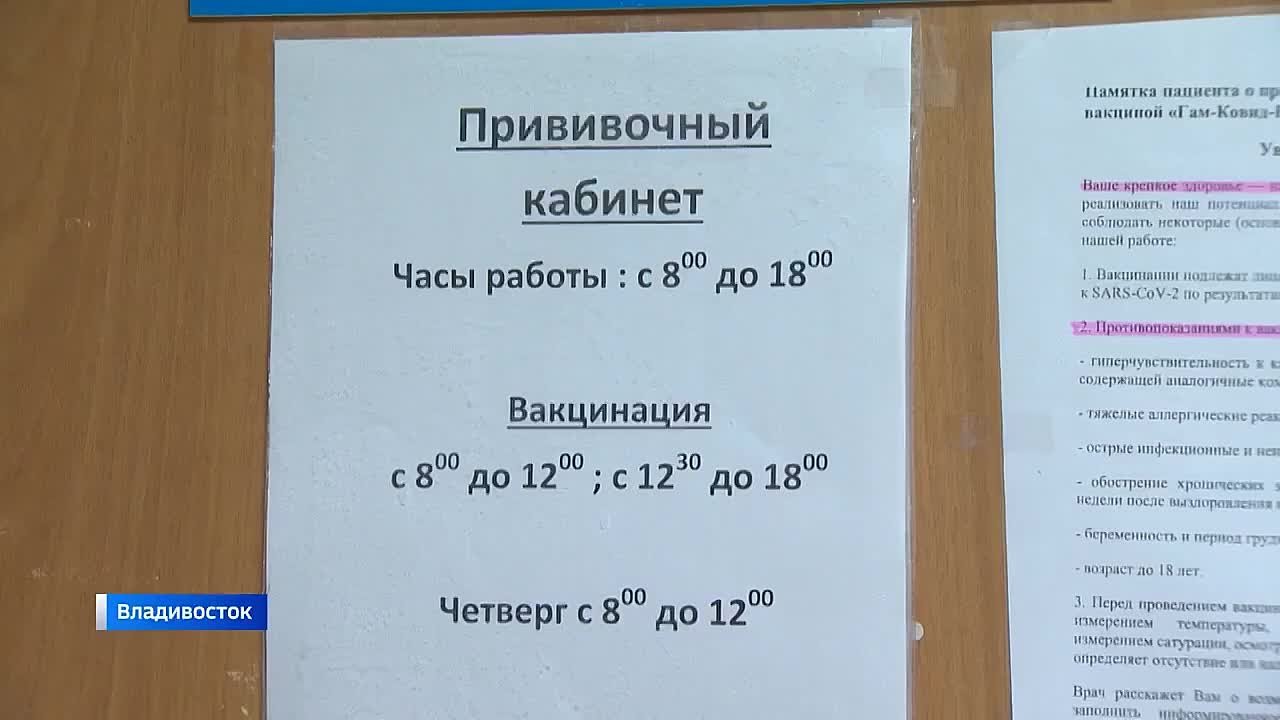 Твари ползучие проснулись раньше срока в Приморье