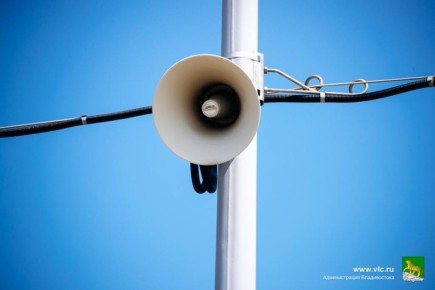 В Приморье пройдёт проверка систем оповещения населения