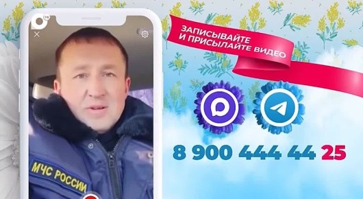 Больше приятных слов вашим близким в эфире ОТВ