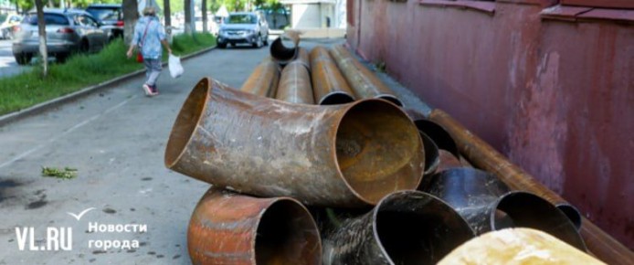 Масштабные раскопки на теплосетях в 2026 году во Владивостоке запланировали на Светланской, Давыдова, Вилкова, Горной и Народном проспекте