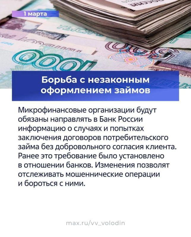 ������, ���������� � ���� � �����