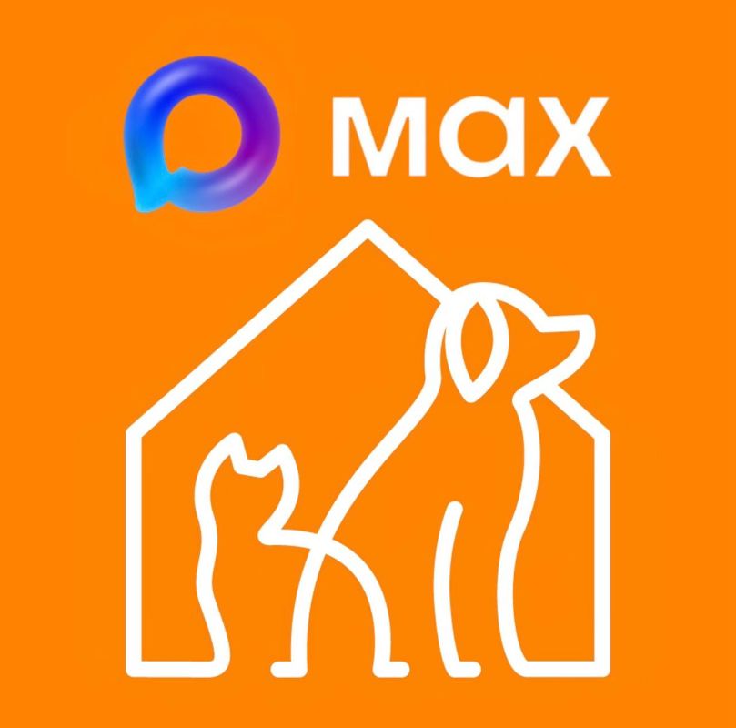Друзья, теперь наш канал «Животные города В» есть в MAX