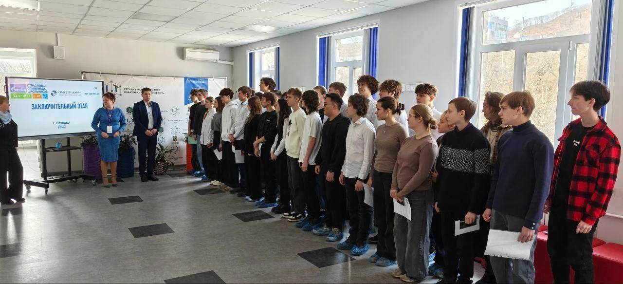 В Находке впервые прошел финал олимпиады «Газпром» по информатике