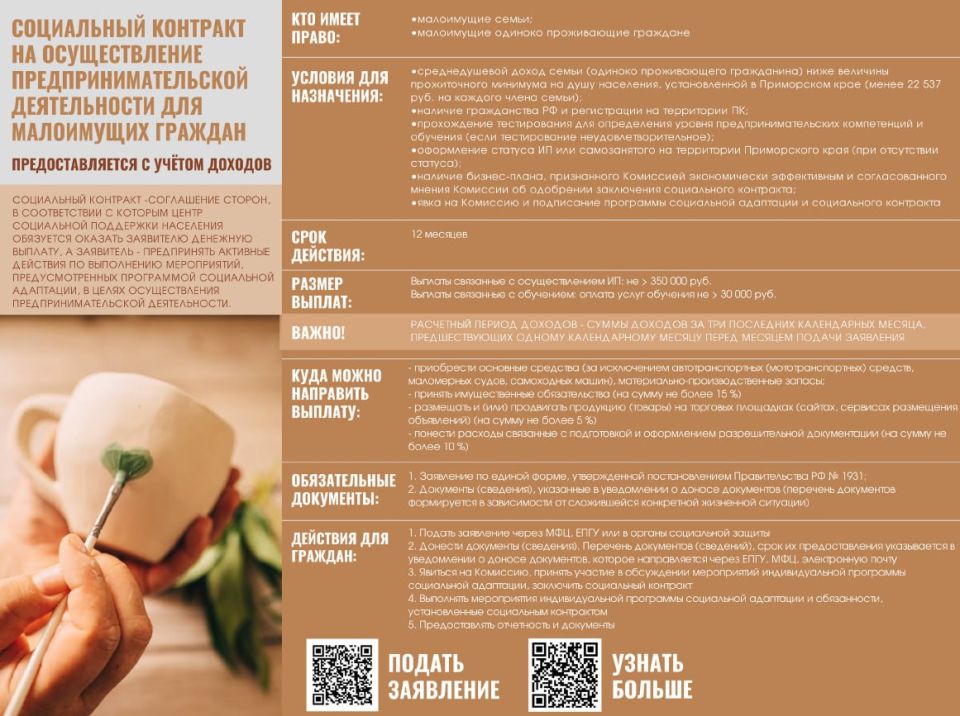 ���������� �������� � ������ ����� � ������� ��������