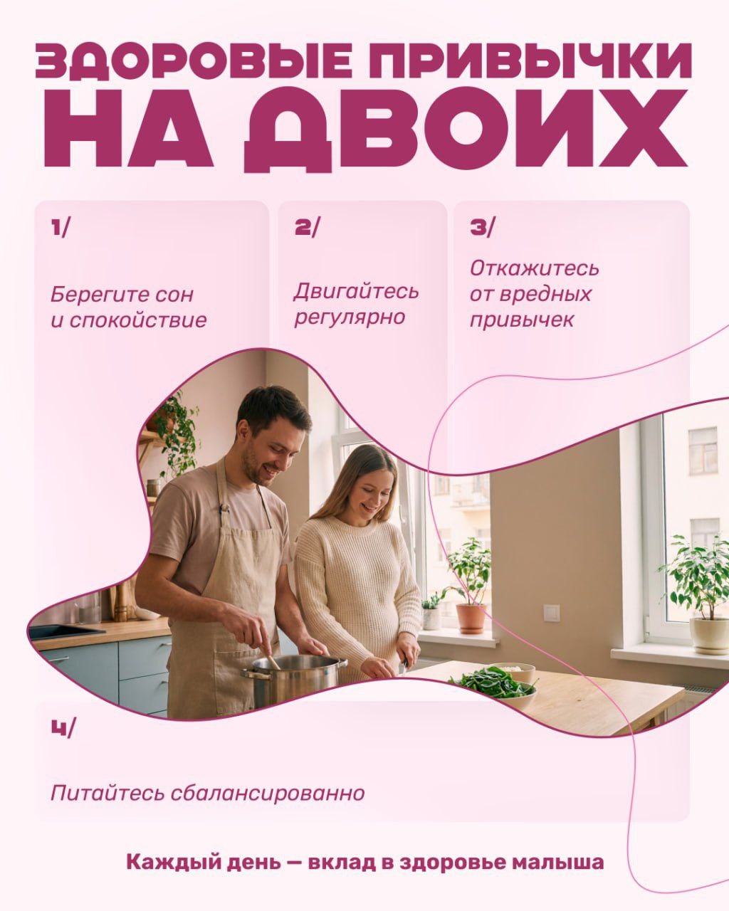 В Приморье началась Неделя ответственного отношения к беременности В Приморье началась Неделя ответственного отношения к беременности