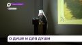 Во Владивостоке прошёл концерт церковных песнопений, приуроченный к Великому посту