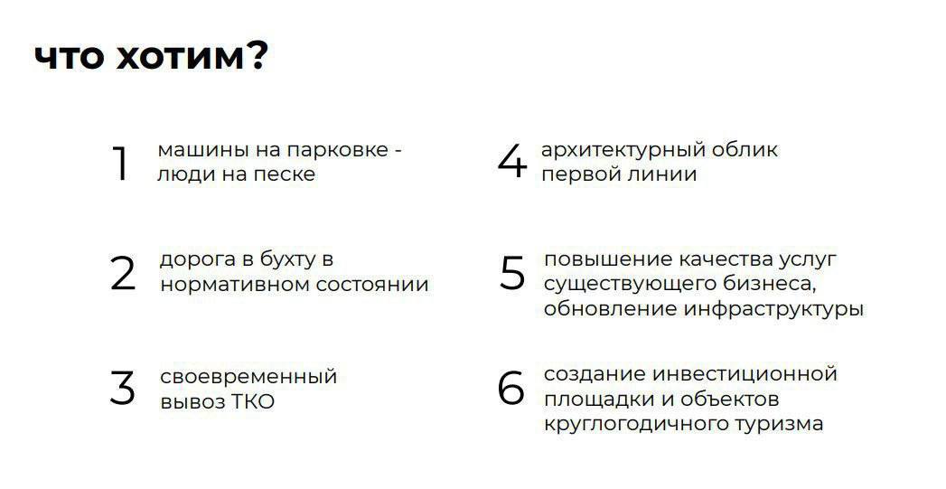 В Приморье планируют комплексное благоустройство Триозерья В Приморье планируют комплексное благоустройство Триозерья