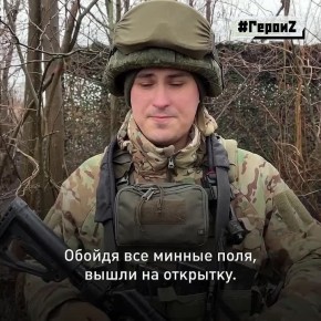 О своих боевых подвигах, связанных с риском для жизни, наши скромные военные рассказывают почти всегда неохотно