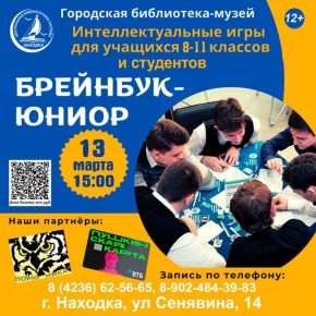 ����������-����� ���������� �� ���������������� ���� ���������-�����