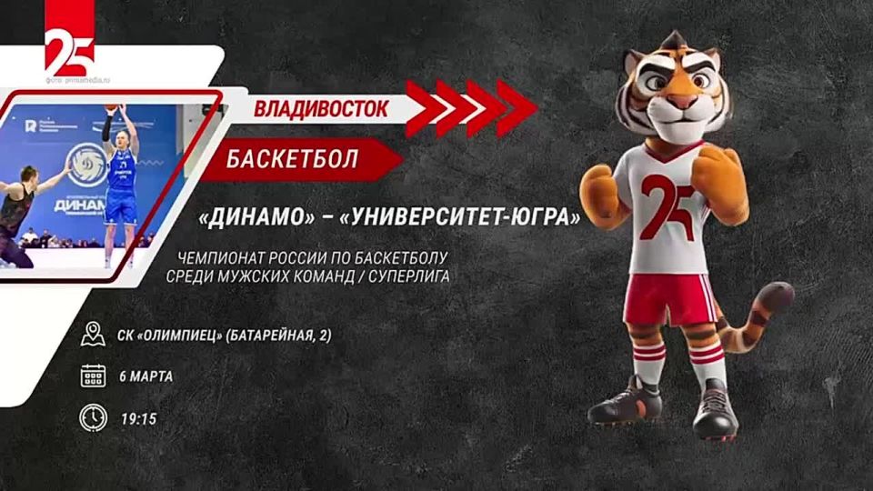 «Спортивная афиша» – чего ждать на этой неделе?