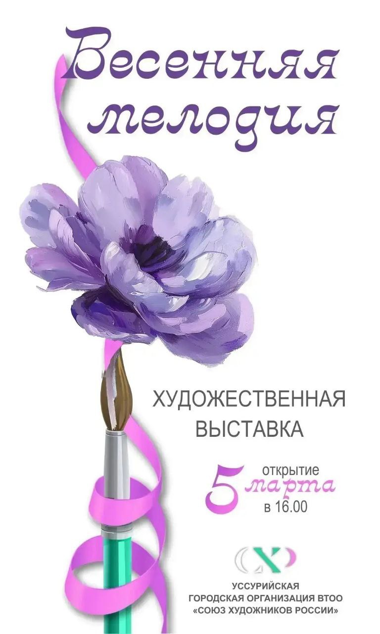 Дорогие женщины!. Совсем скоро наступит 8 Марта — день, когда мы говорим вам самые тёплые слова