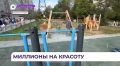 Конкурс грантов для ТОС завершается в Приморье