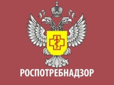 В Находке пройдут консультации Роспотребнадзора ко Всемирному дню прав потребителей