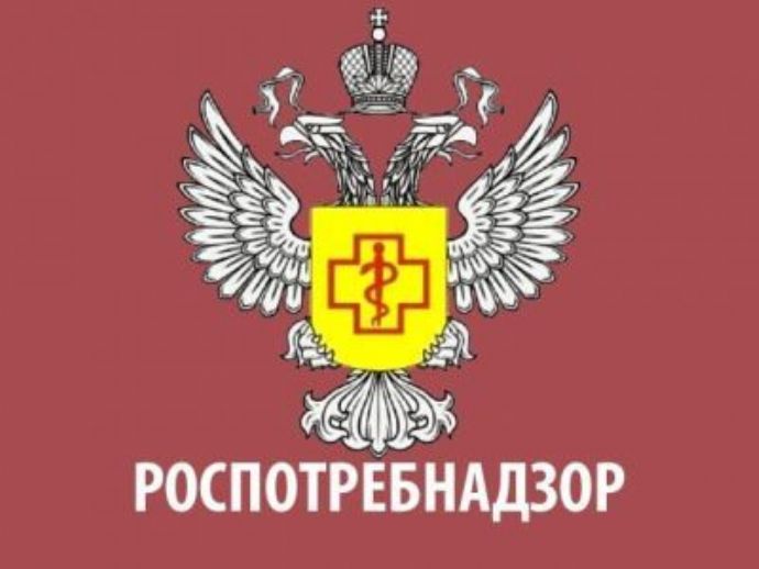 В Находке пройдут консультации Роспотребнадзора ко Всемирному дню прав потребителей