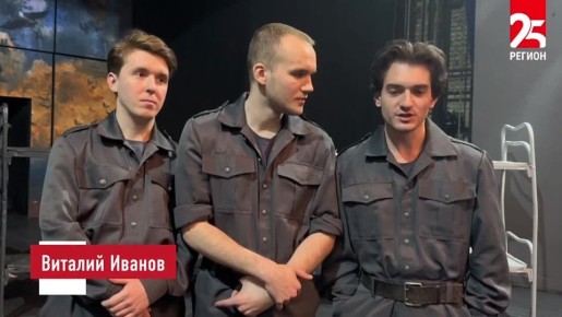 В Приморском театре молодёжи представили премьеру спектакля «Мамочки»