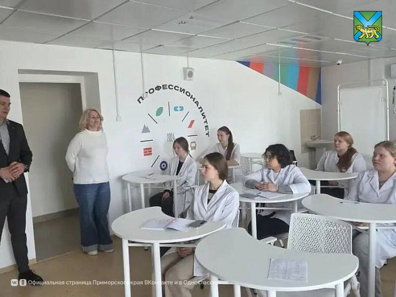 В приморской столице расширяют возможности для молодых медиков В приморской столице расширяют возможности для молодых медиков